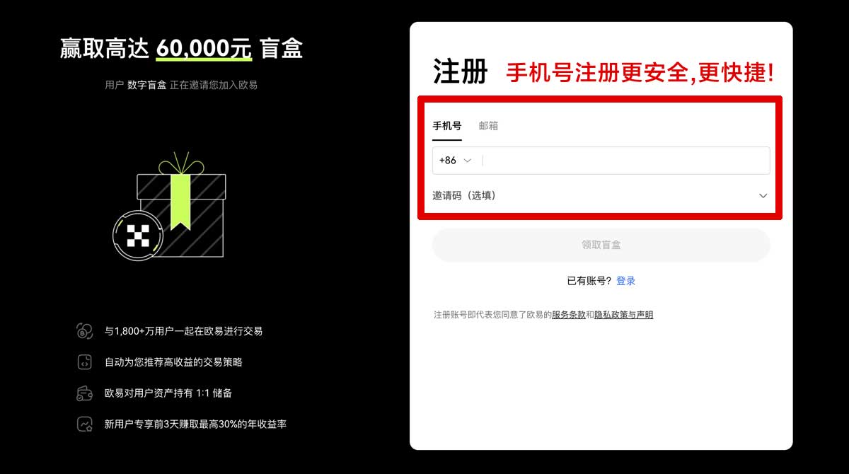 注册数字币交易所排行：2026最新TOP10平台对比与选择指南账户步骤
