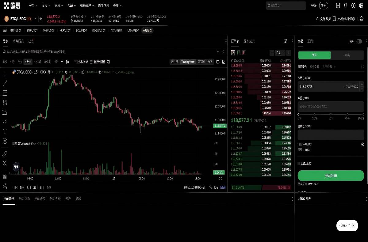 欧交易所app下载官方链接：安全下载入口与最新安装教程平台技术架构与安全特性展示